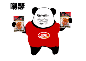 熊猫头配辣条！这套斗图表情包火了