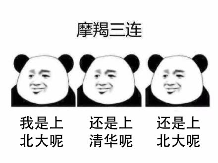 12星座查高考成绩时都啥反应？这组表情包帮你整明白了