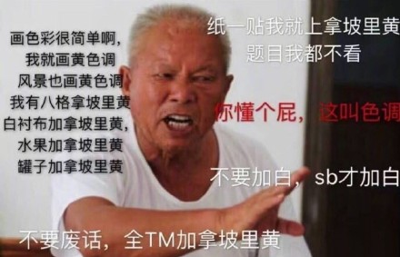 各专业专属梗图来啦！这套学科表情包太懂学生党了
