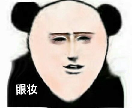 聊天斗图的顶流！原来一切都源于这组熊猫头表情包