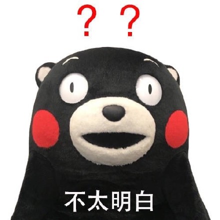 聊天里打问号的不同意思，你平时用对了吗？