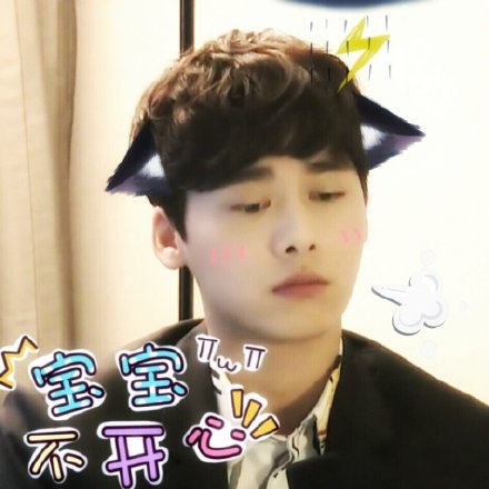 李易峰专属表情包合集来啦