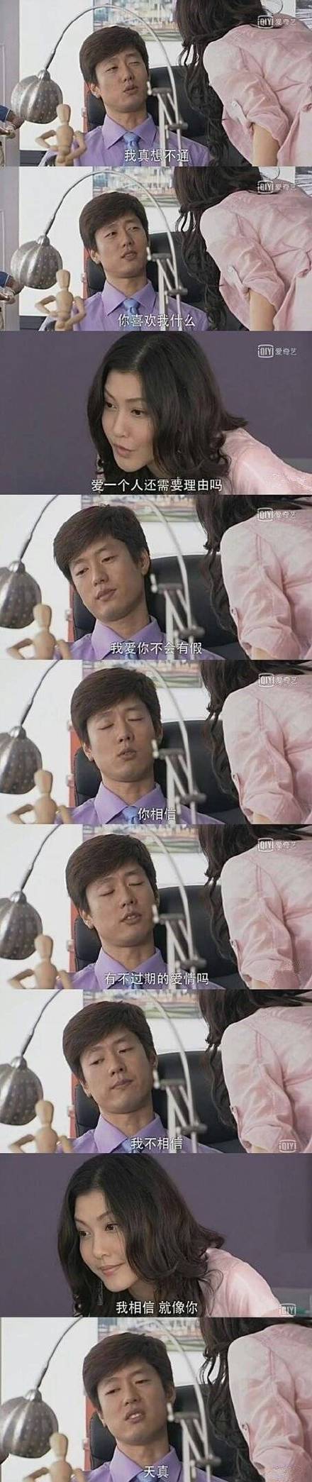 洪世贤名场面表情包又整活了