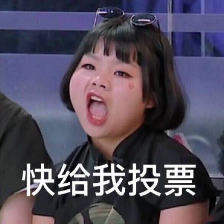 创造101Cindy同款表情包来啦，斗图又有新素材