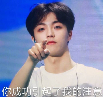 陈立农专属表情包合集来啦
