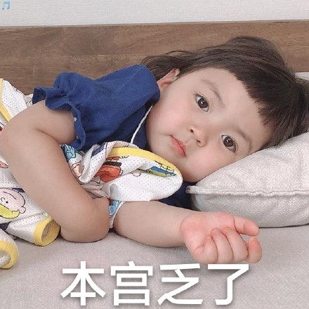 萌娃罗熙表情包第七弹来啦