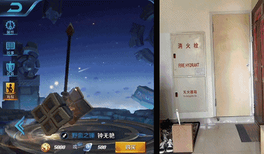 王者荣耀英雄cosplay表情包合集