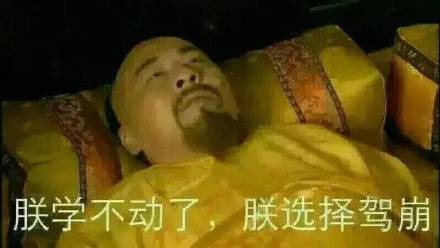 甄嬛传经典名场面表情包合集