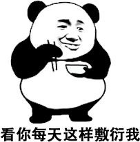 聊天用！吐槽对方敷衍的表情包合集