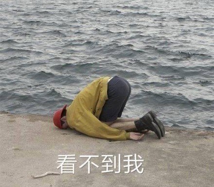 打工人emo必备！这组丧系表情包太贴心情了