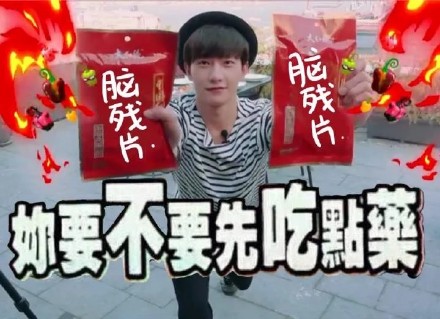 杨洋的聊天表情包来啦，斗图用得上