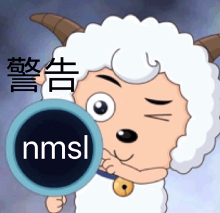 超实用！一组适配日常聊天的喜羊羊表情包