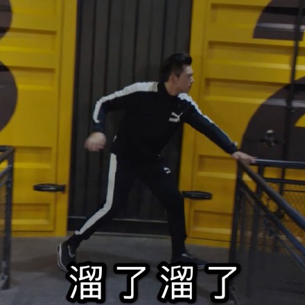 《亲爱的，热爱的》韩商言李现表情包合集