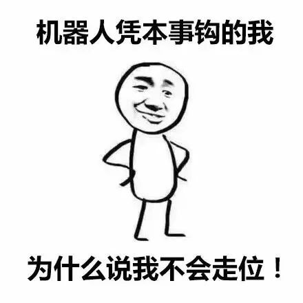 打工人专属嘴硬表情包！凭啥这么说我，竟有点没法反驳？