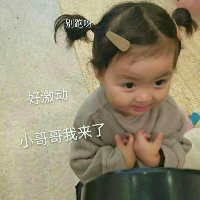 女生带字萌娃头像合集！36张高清网红款直接存