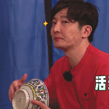 郭京飞专属表情包合集