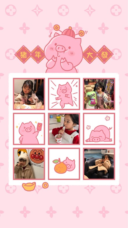 权律二猪年专属壁纸来啦
