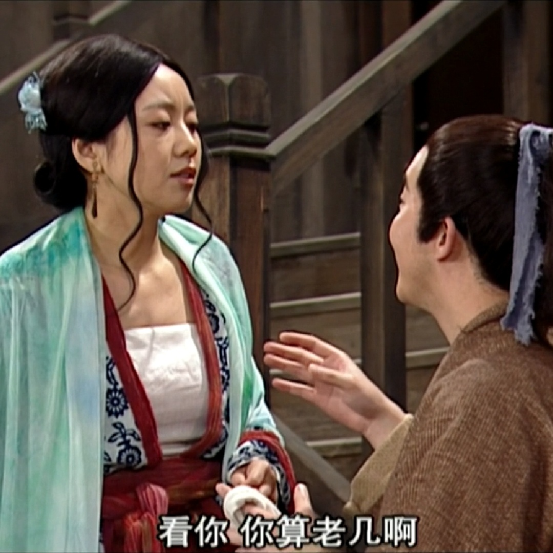 武林外传表情包第五弹来啦