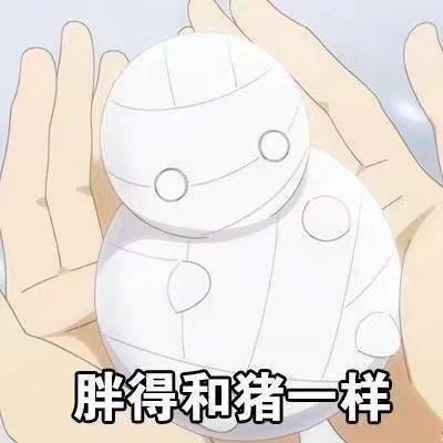 打工人emo专用！这套「我已经废了」表情包火了