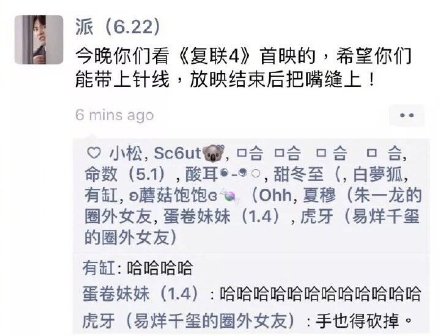 《复联4》防剧透表情包合集来了