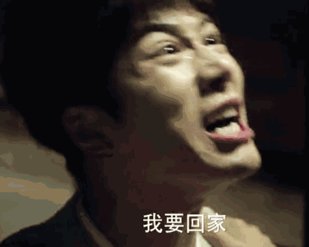 刷到就停不下来！这些影视综艺动图笑点太密了