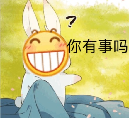 日常聊天必备！小黄脸表情包合集来啦