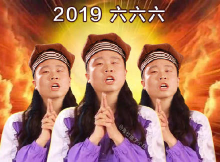 《武林外传》新年专属表情包来啦