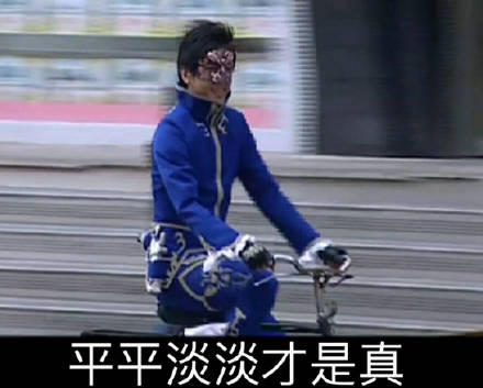 巴啦啦小魔仙游乐王子表情包合集来了