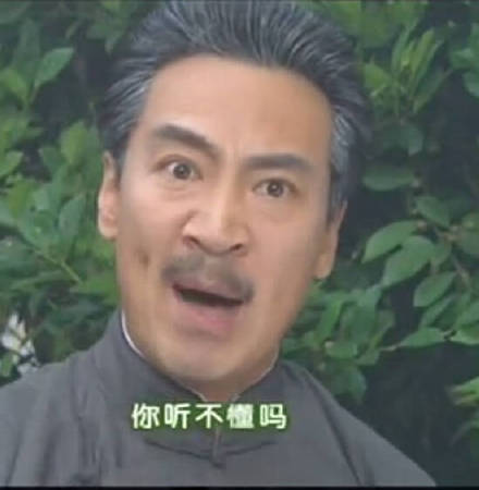 《情深深雨蒙蒙》表情包合集 经典台词梗直接用