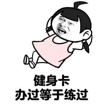 打工人摸鱼同款心态？这套“摆烂式偷懒”表情包火了