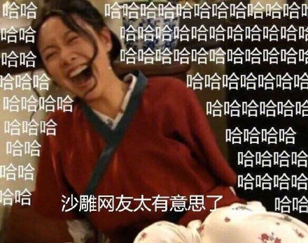 佟湘玉变脸名场面！能一秒切换两种情绪的表情包来了