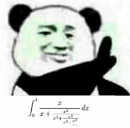 聊天斗图新素材：“不存在的”各种说法表情包合集