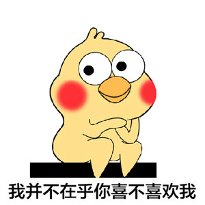 打工人必备！8个日常快乐小表情法则