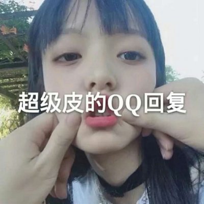 22张带文字的女生头像合集 高清好看又实用