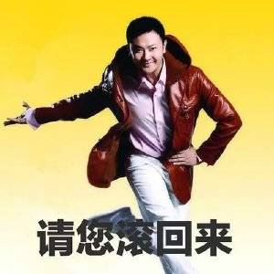 海澜之家出的斗图表情包来了