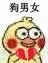 小黄鸡心碎表情包来啦