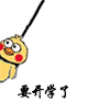小黄鸡上吊表情包合集