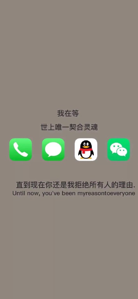 抖音热门潮图壁纸合集来啦