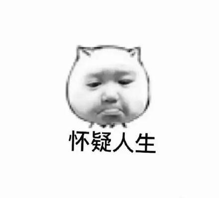 考场状态全记录！这套表情包完美还原考试时的你