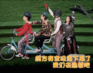 《乐队的夏天》x《和平精英》表情包合集