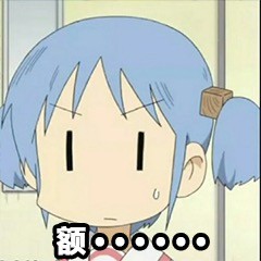 动漫画表情包第三弹来啦