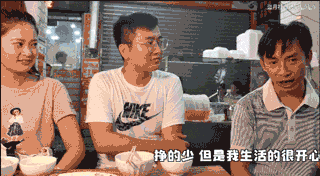 普通人看不懂的有钱人装腔瞬间