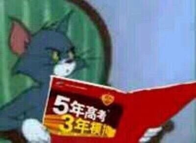 猫和老鼠汤姆杰瑞表情包合集
