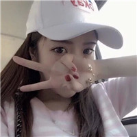 超甜！18张可爱剪刀手女生头像合集