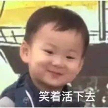 明星回家vs我回家！这套反差表情包太真实了