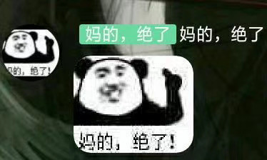 套娃表情包第二弹来啦