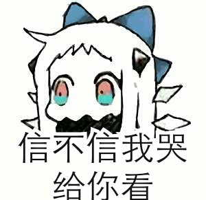 聊天撒娇不用怕！这套专用表情包帮你拿捏分寸