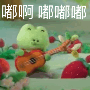 聊天斗图必备！蛙蛙表情包合集来啦