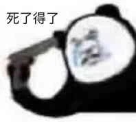 低像素又好笑！这套高糊熊猫头表情包火了