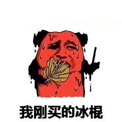出门晃一圈直接热化了